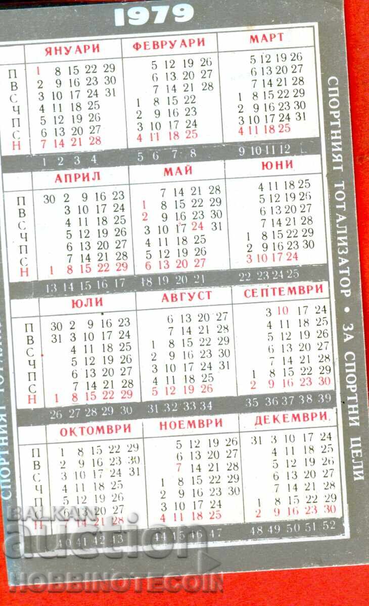 CALENDAR - SPORTS TOTO Rhythmic Gymnastics - 1979 with price 1.49 BGN | € 0.76