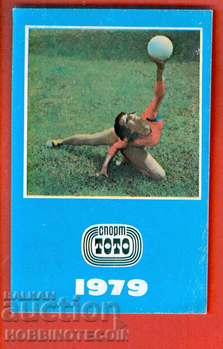 CALENDAR - LOTO SPORTIVE GIMNASTICĂ ARTISTICĂ - 1979