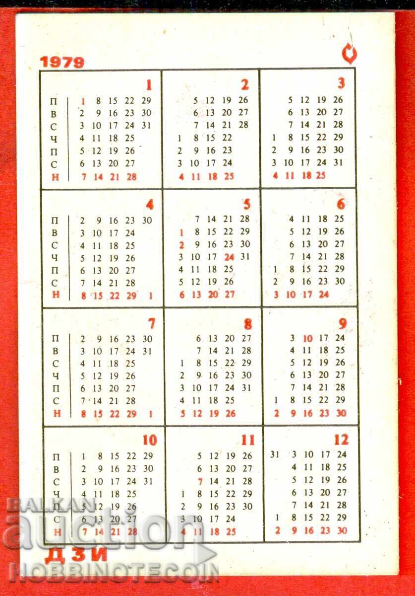 CALENDAR - EXCLUSAREA ESTE PREDICȚIE - 1979 cu preț € 0.79 | 1.55 BGN