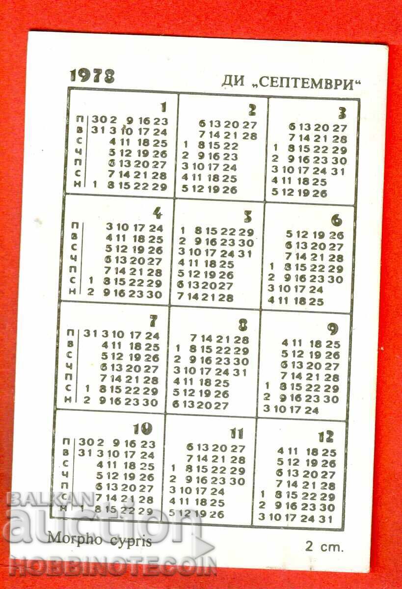 CALENDAR - FLUTURE - 1978 cu preț € 0.79 | 1.55 BGN CALENDAR - FLUTURE - 1978 cu preț € 0.79 | 1.55 BGN