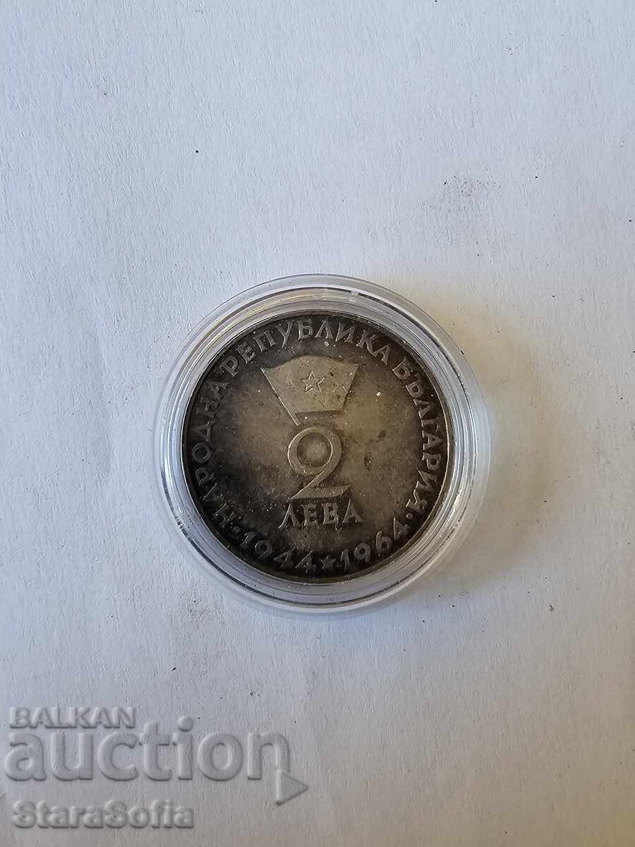 2 BGN 1964 Georgi Dimitrov with price 190.00 BGN | € 97.15