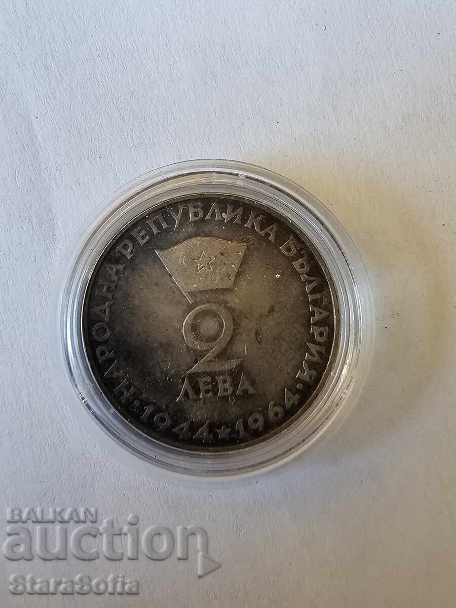 Delivery of 2 BGN 1964 Georgi Dimitrov