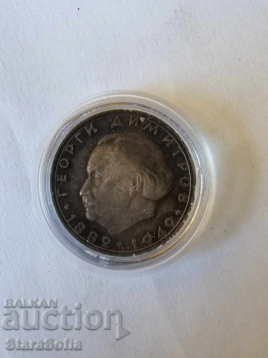 2 BGN 1964 Georgi Dimitrov - 6