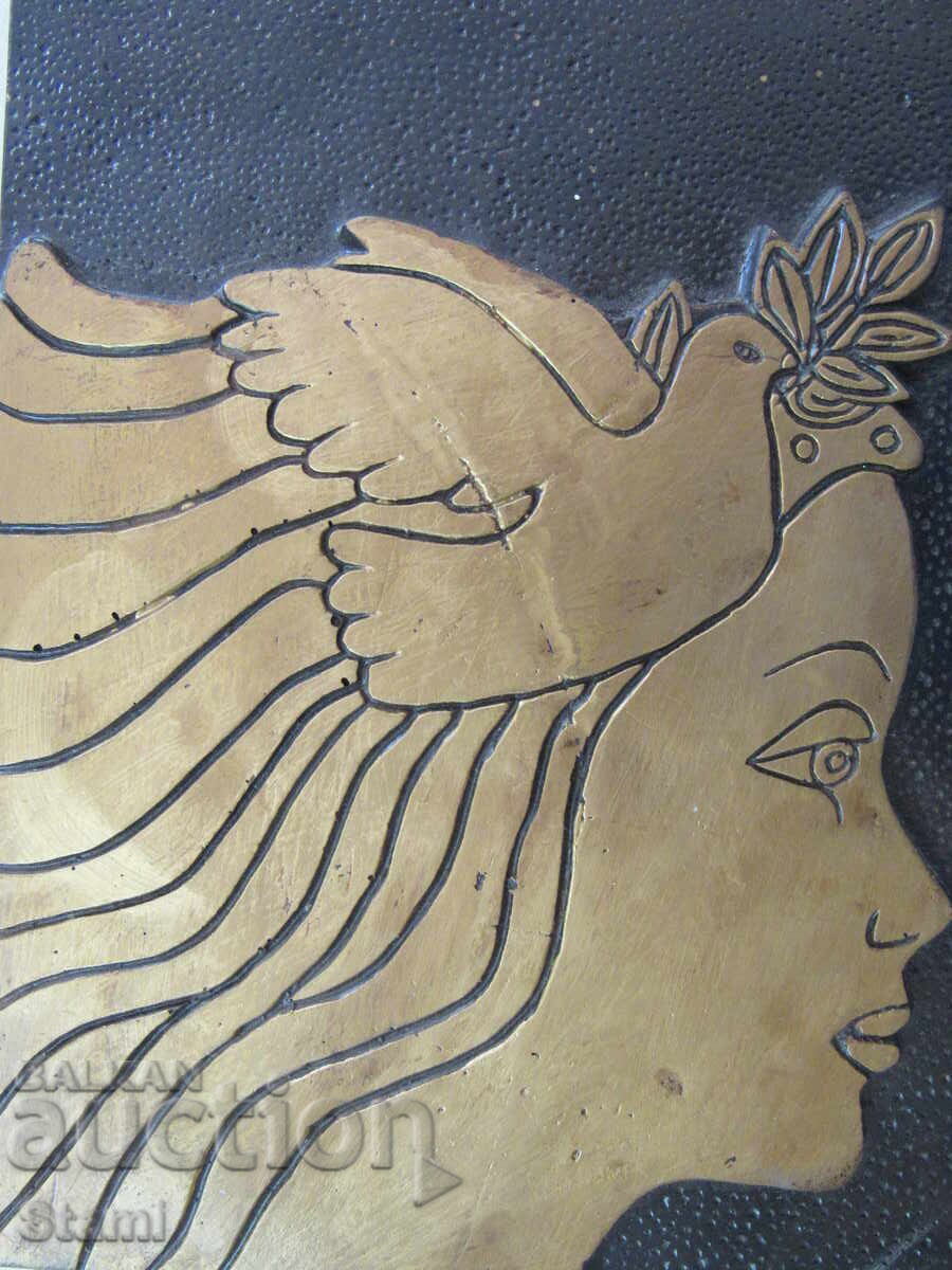 Portrait of a young woman - plaster panel from the Soc period with price 25.00 BGN | € 12.78 Portrait of a young woman - plaster panel from the Soc period with price 25.00 BGN | € 12.78