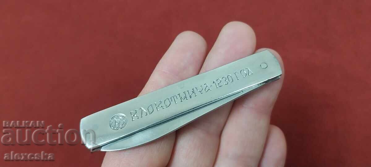 Delivery of Anniversary knife - "Hammer and Sickle" Delivery of Anniversary knife - "Hammer and Sickle"