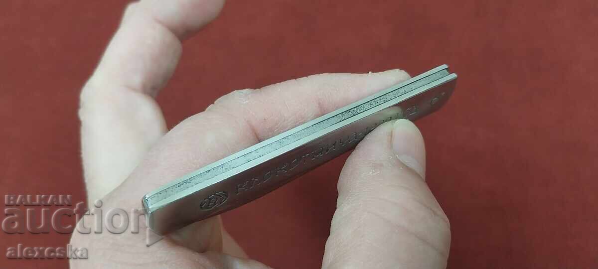 Anniversary knife - "Hammer and Sickle" - 7 Anniversary knife - "Hammer and Sickle" - 7