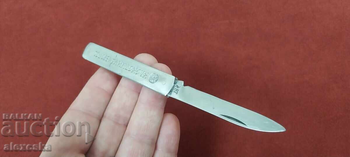 Anniversary knife - "Hammer and Sickle" Anniversary knife - "Hammer and Sickle"