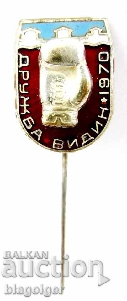 Δημοπρασία Πυγμαχία-Διεθνές τουρνουά Druzhba-Vidin-1970-Email Δημοπρασία Πυγμαχία-Διεθνές τουρνουά Druzhba-Vidin-1970-Email