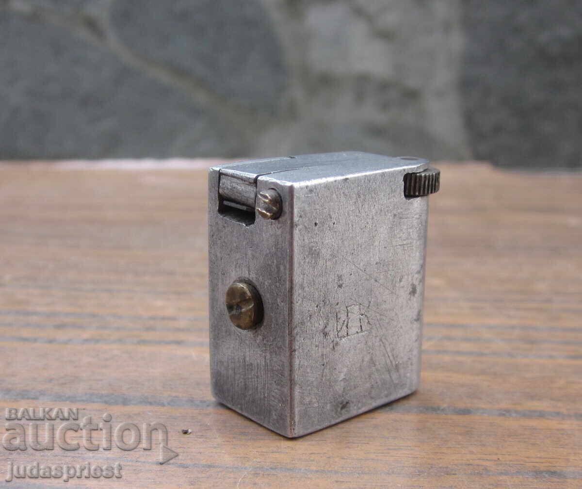 Δημοπρασία PSV vintage Βούλγαρος στρατιώτης αναπτήρας βενζίνης