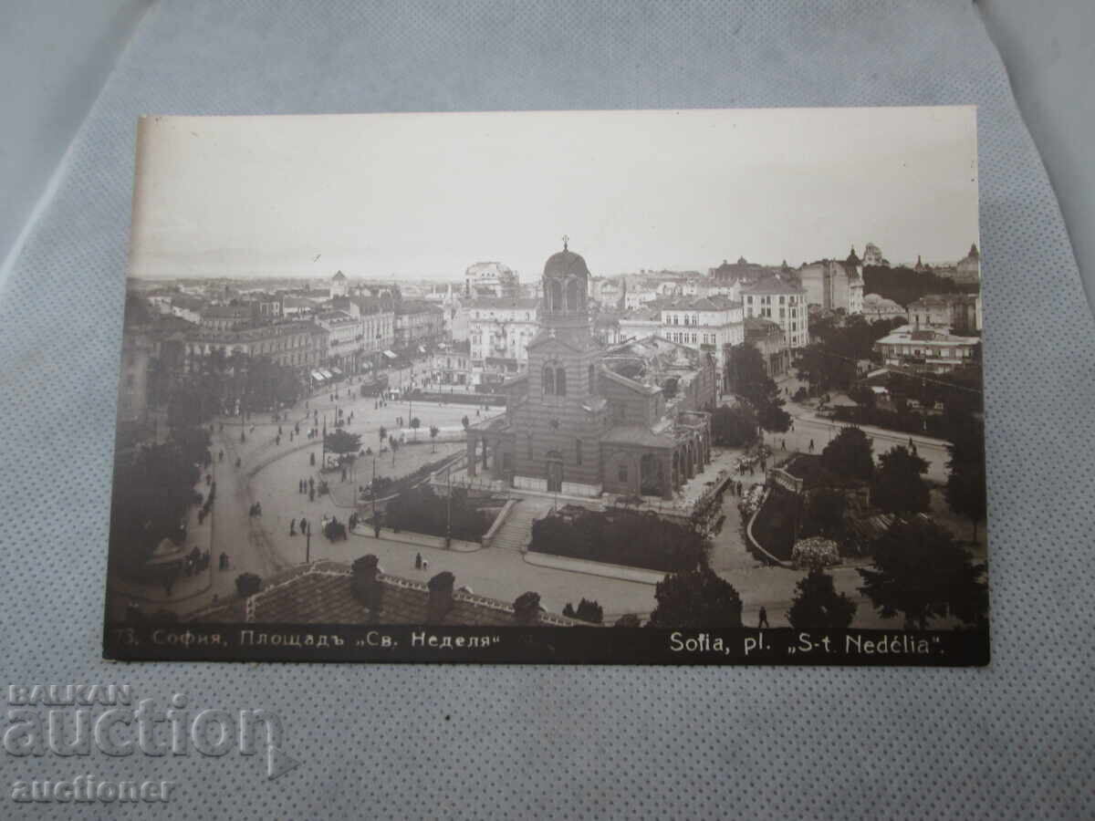 OLD CARD SOFIA, ST. NEDELYA SQUARE-1932 with price 50.00 BGN | € 25.56 OLD CARD SOFIA, ST. NEDELYA SQUARE-1932 with price 50.00 BGN | € 25.56