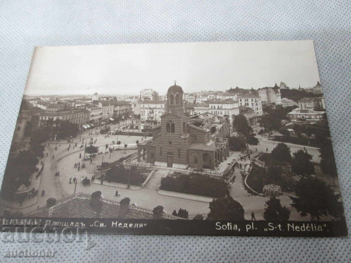 Delivery of OLD CARD SOFIA, ST. NEDELYA SQUARE-1932 Delivery of OLD CARD SOFIA, ST. NEDELYA SQUARE-1932