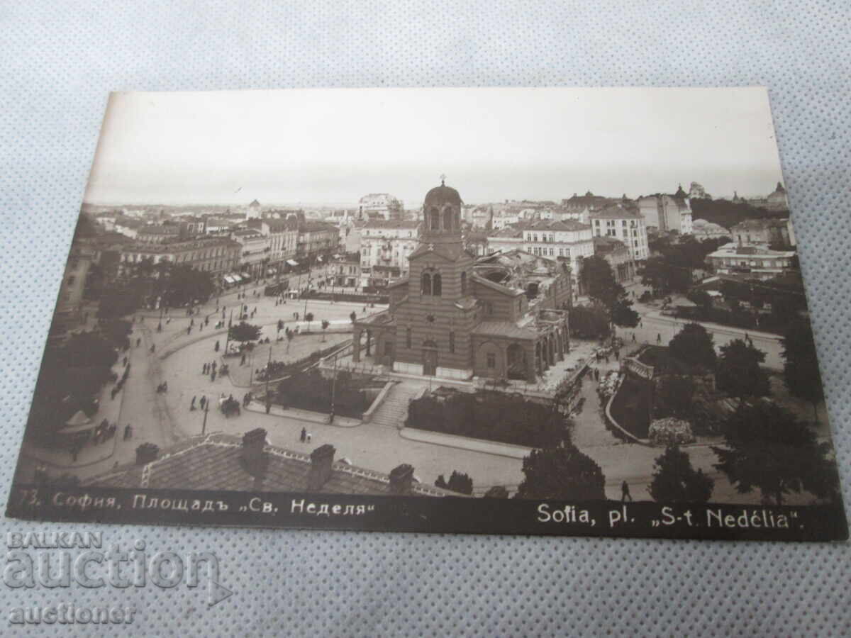 OLD KARTICHA SOFIA, PIATA SF. DUMINICĂ-1932