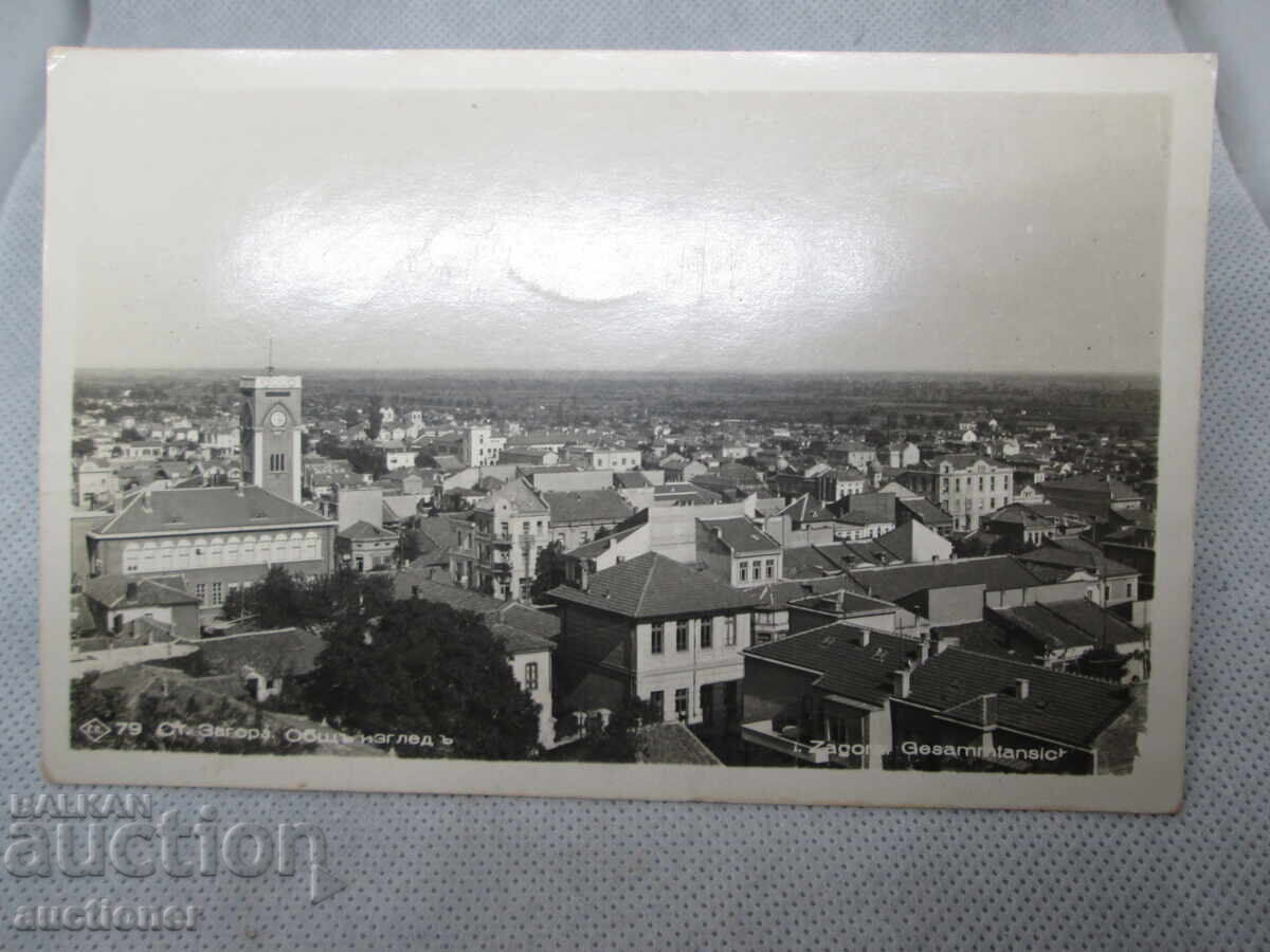 OLD CARD STARA ZAGORA GENERAL VIEW-1940 - 5 OLD CARD STARA ZAGORA GENERAL VIEW-1940 - 5