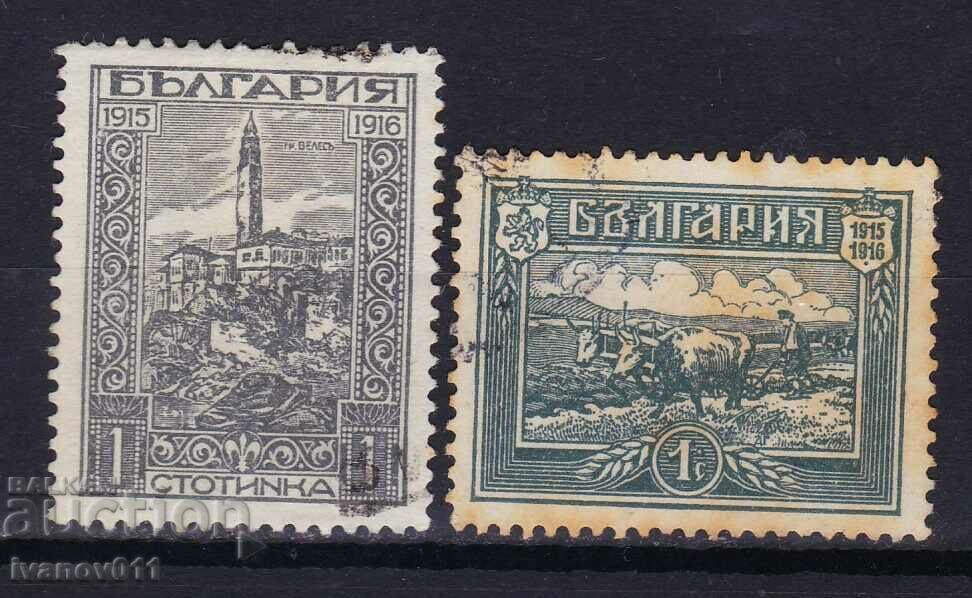 BULGARIA - LOT MACEDONIA 1918 CBM #125--126