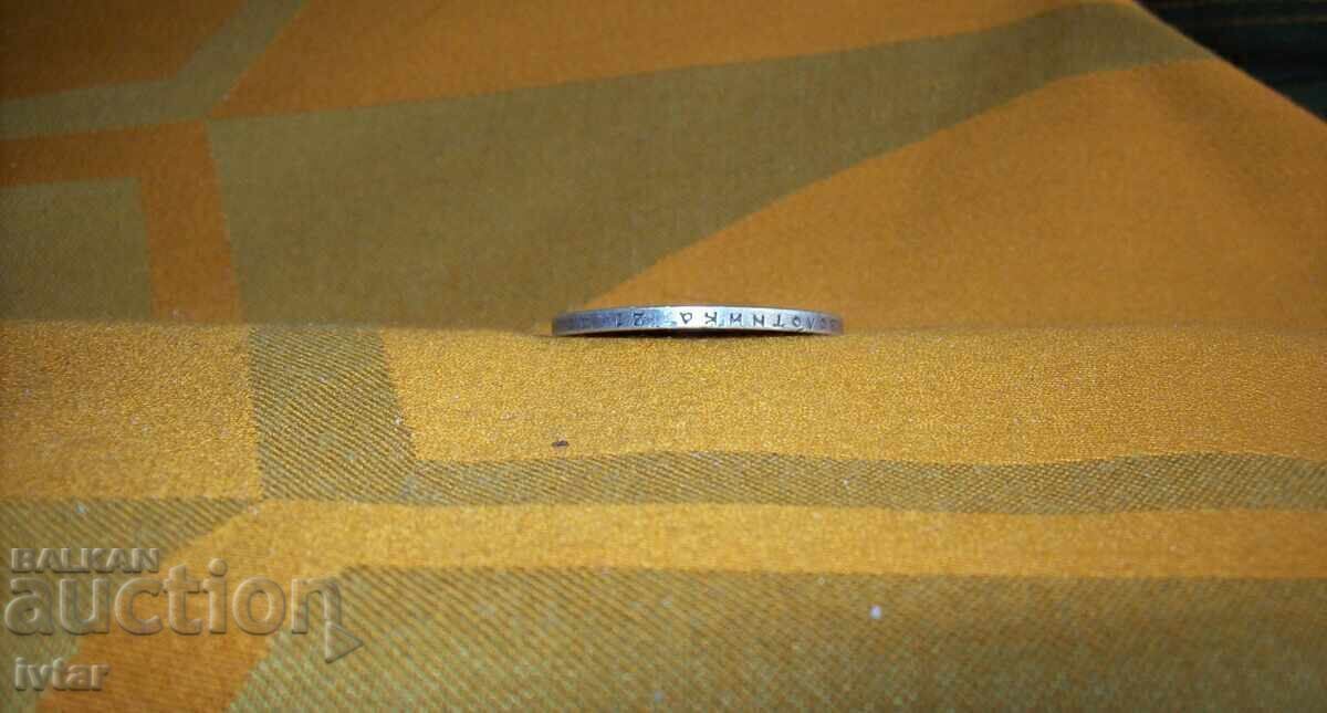 Auction Russian ruble 1898. Auction Russian ruble 1898.