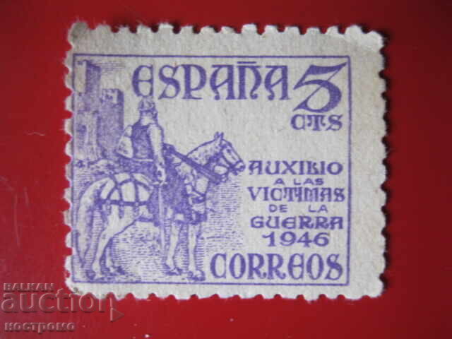 $$$ - Stamp - A 4992