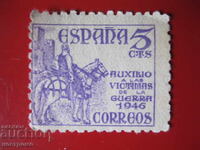 $$$ - Stamp - A 4992