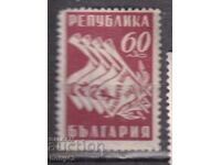 БК 684 60 лв. Балкански игри