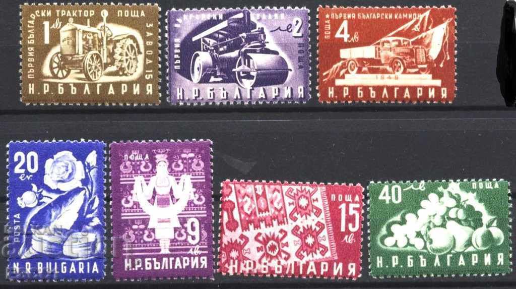 Clean stamps Economic Propaganda 1951 from Bulgaria