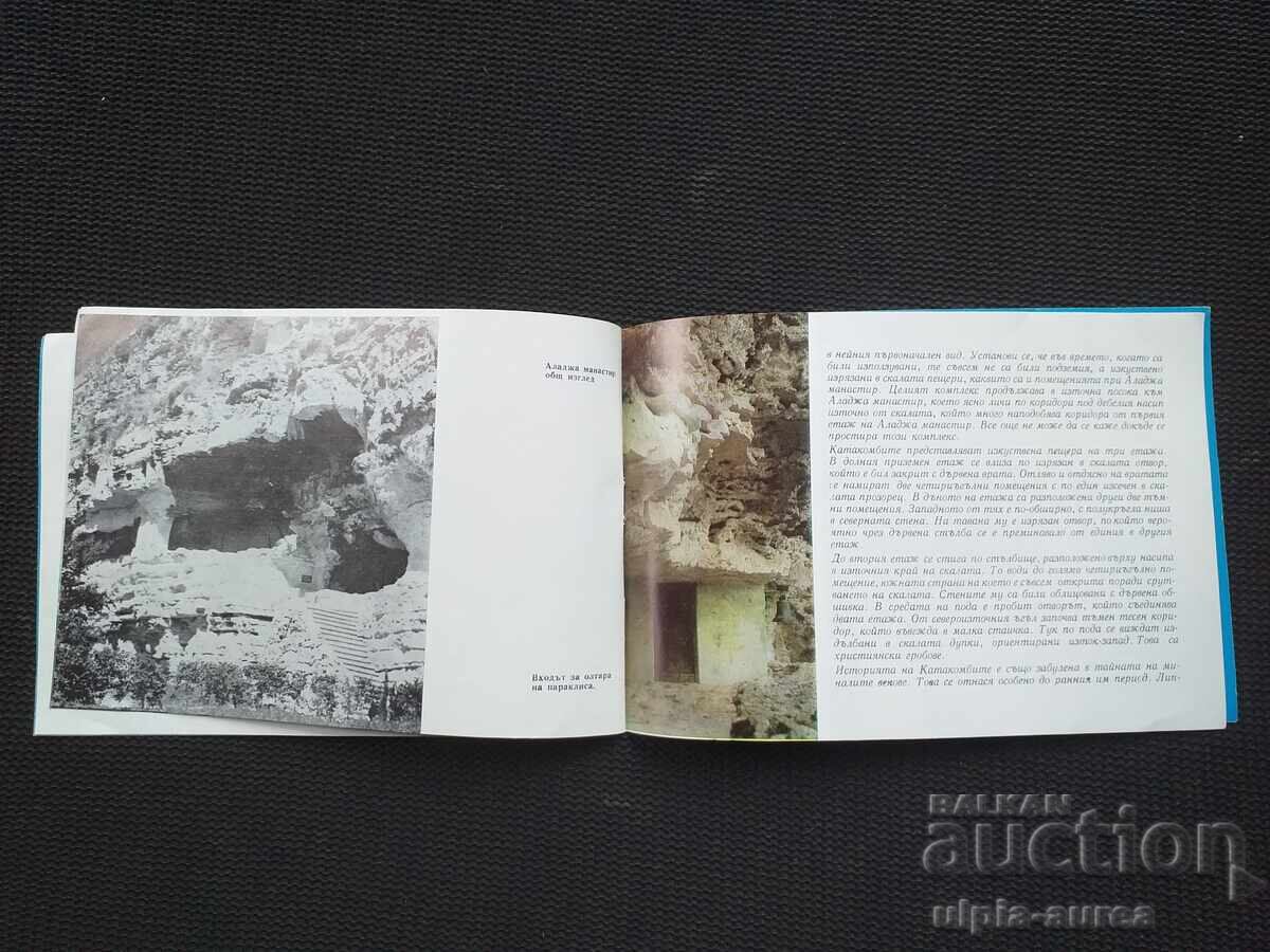 Social brochure Varna with price 1.50 BGN | € 0.77