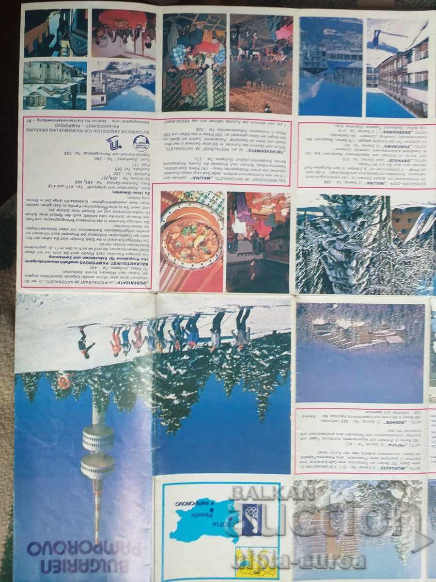 Pamporovo social brochure with price 2.50 BGN | € 1.28