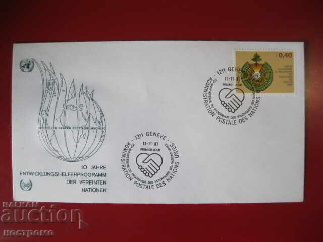 FDC UNO cover - A 5010