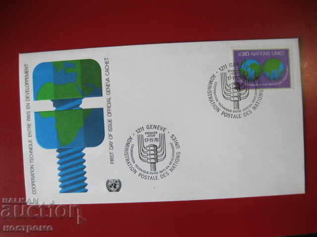 FDC   UNO  cover   -  A 5014