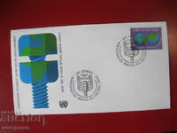 FDC UNO cover - A 5014