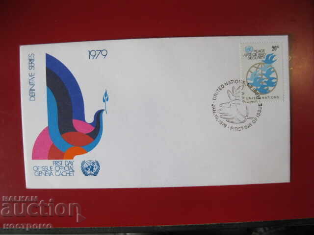 FDC   UNO  cover   -  A 5015