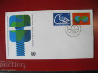 FDC UNO cover - A 5018