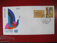 FDC UNO cover - A 5020