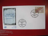 FDC UNO cover - A 5021