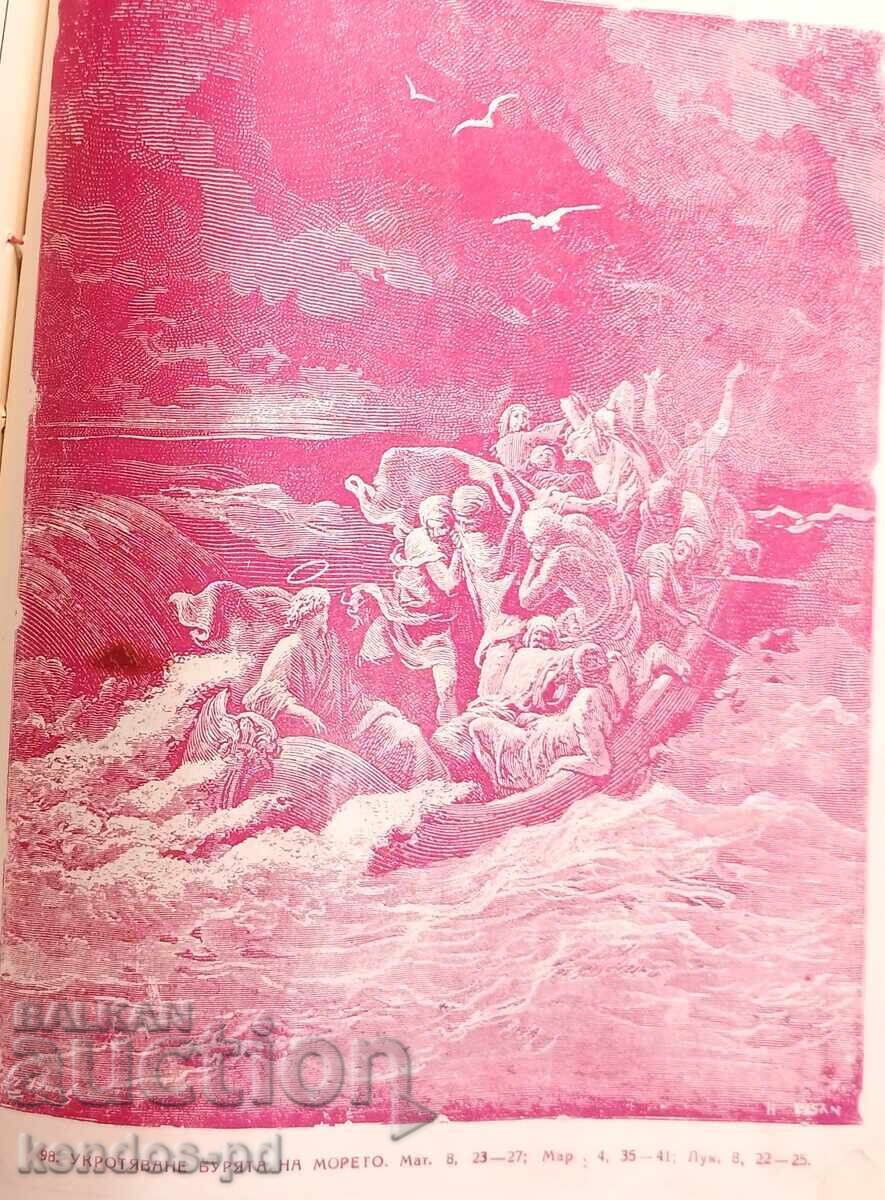 Old "Bible in Pictures". - 7 Old "Bible in Pictures". - 7