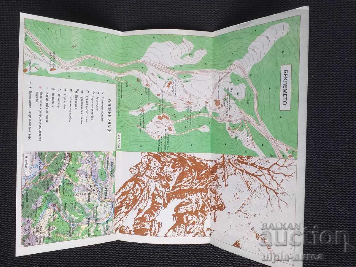 Beklemeto social brochure with price 1.00 BGN | € 0.51 Beklemeto social brochure with price 1.00 BGN | € 0.51