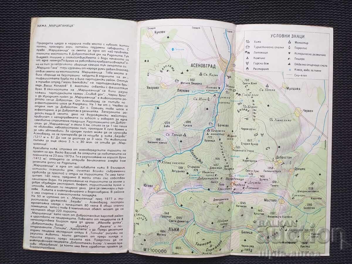 Social brochure Martsiganitsa with price 1.00 BGN | € 0.51 Social brochure Martsiganitsa with price 1.00 BGN | € 0.51