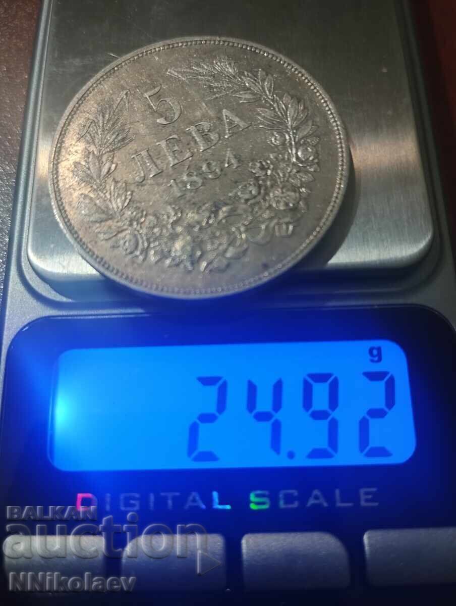 Livrarea 5 leva 1894 Bulgaria