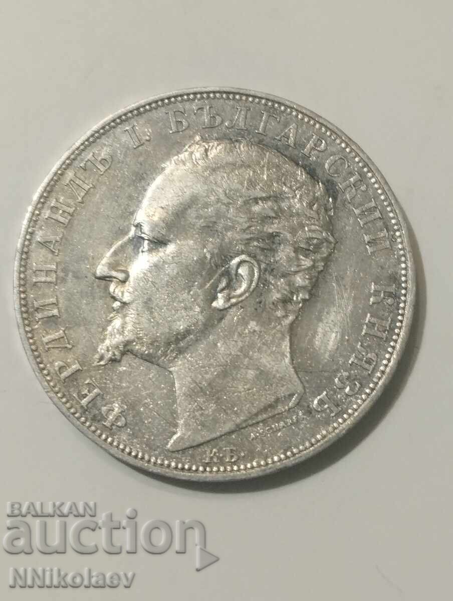 5 leva 1894 Bulgaria - 5