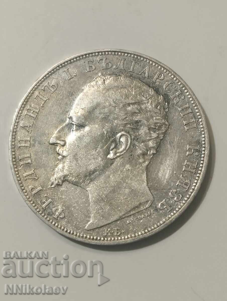 5 leva 1894 Bulgaria - 6