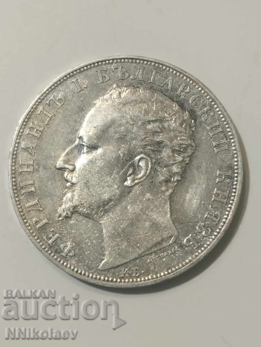 5 leva 1894 Bulgaria - 7