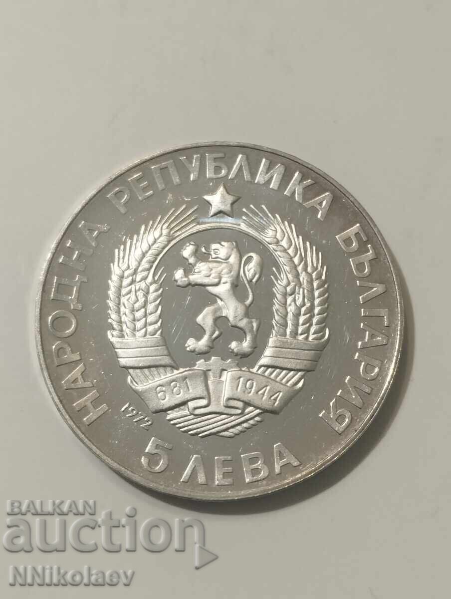 5 leva Paisius of Hilendar 1972 - 6 5 leva Paisius of Hilendar 1972 - 6