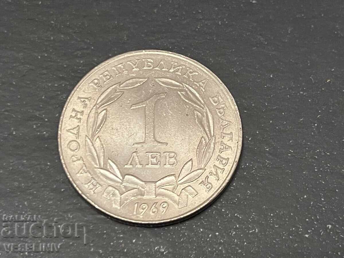 Δημοπρασία 1 BGN 1969 Δημοπρασία 1 BGN 1969