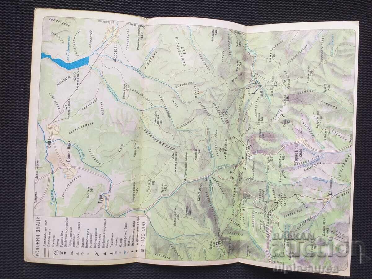 Social brochure Kavakliika with price 1.00 BGN | € 0.51