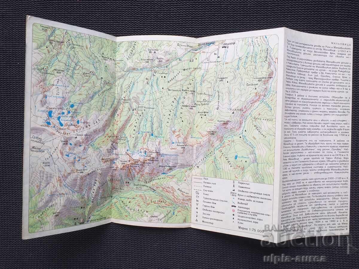 RILA social brochure with price 1.20 BGN | € 0.61