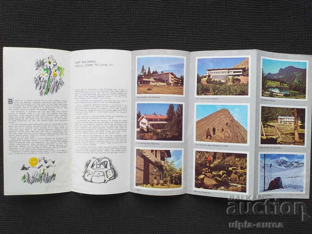 Social brochure Pirin with price 1.20 BGN | € 0.61 Social brochure Pirin with price 1.20 BGN | € 0.61
