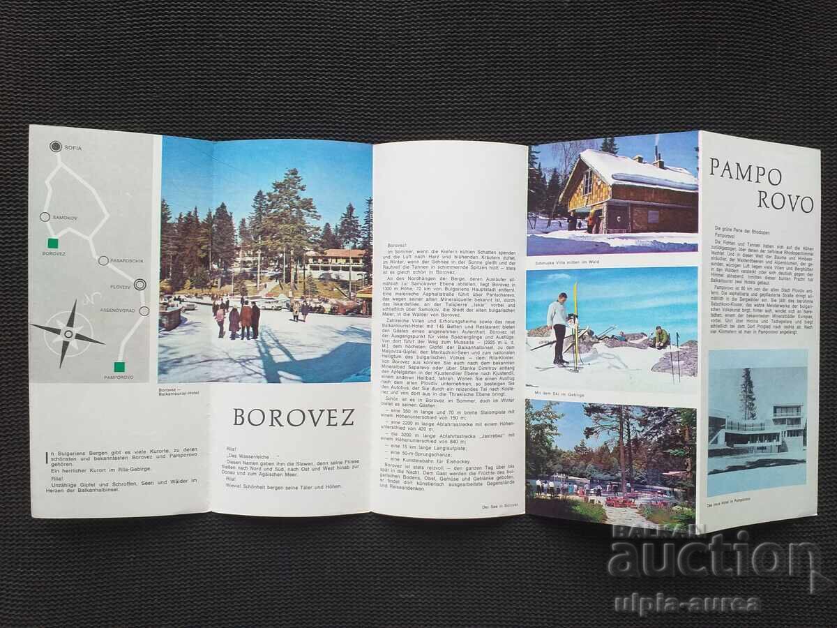 Social brochure Borovets with price 1.30 BGN | € 0.66