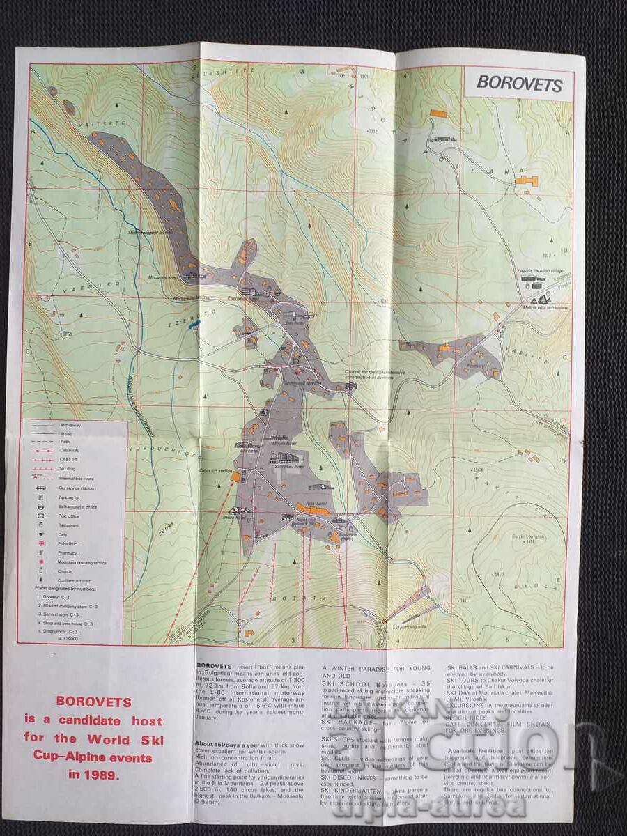 Social brochure Borovets with price 2.30 BGN | € 1.18 Social brochure Borovets with price 2.30 BGN | € 1.18