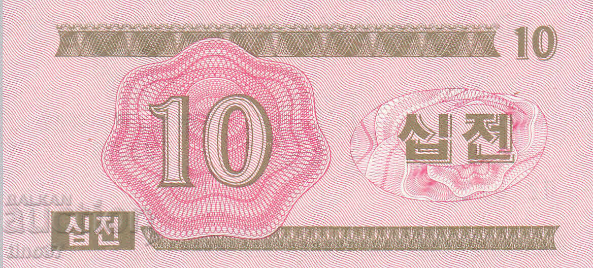 Auction tino37- NORTH KOREA - 10 CHON - 1988 - UNC Auction tino37- NORTH KOREA - 10 CHON - 1988 - UNC