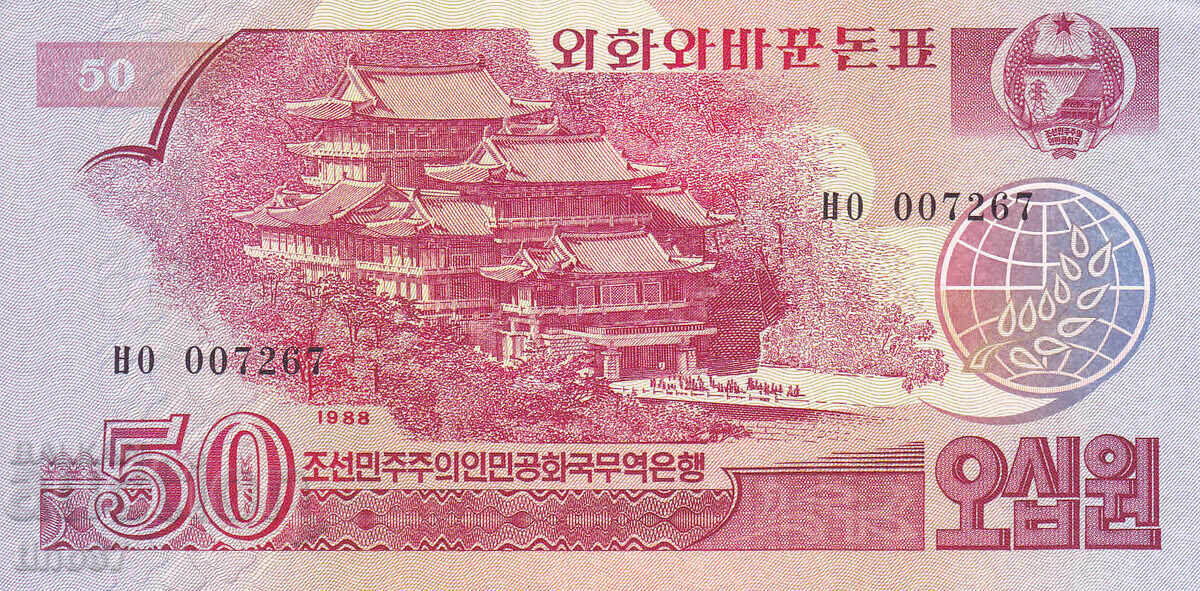 tino37- NORTH KOREA - 5 WON - 1988 - UNC with price 2.70 BGN | € 1.38 tino37- NORTH KOREA - 5 WON - 1988 - UNC with price 2.70 BGN | € 1.38