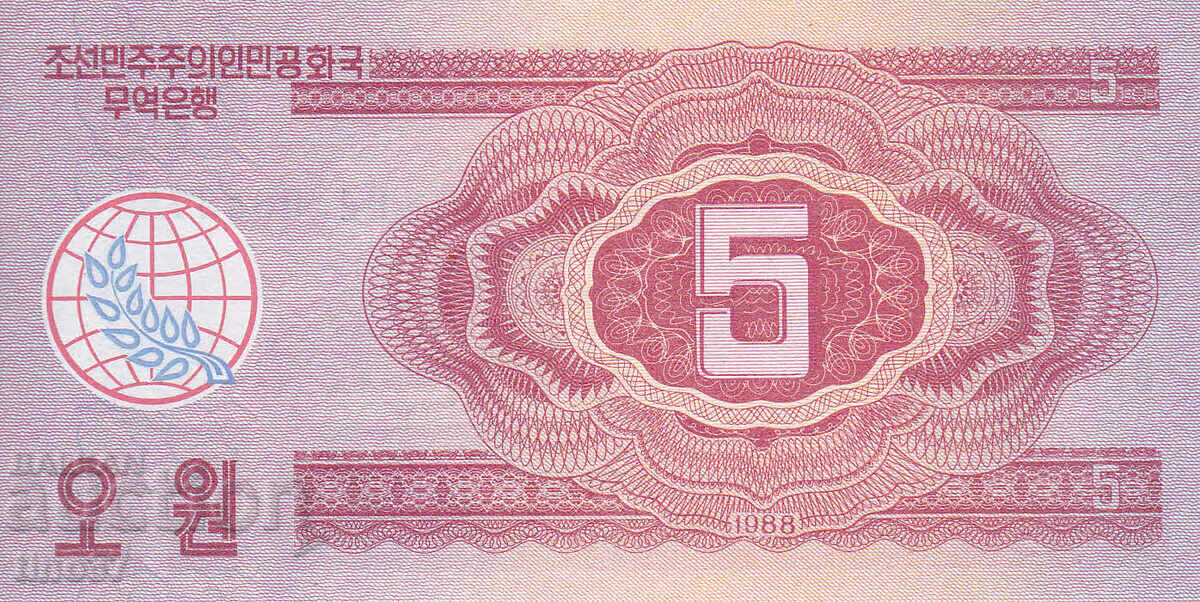 Auction tino37- NORTH KOREA - 5 WON - 1988 - UNC Auction tino37- NORTH KOREA - 5 WON - 1988 - UNC