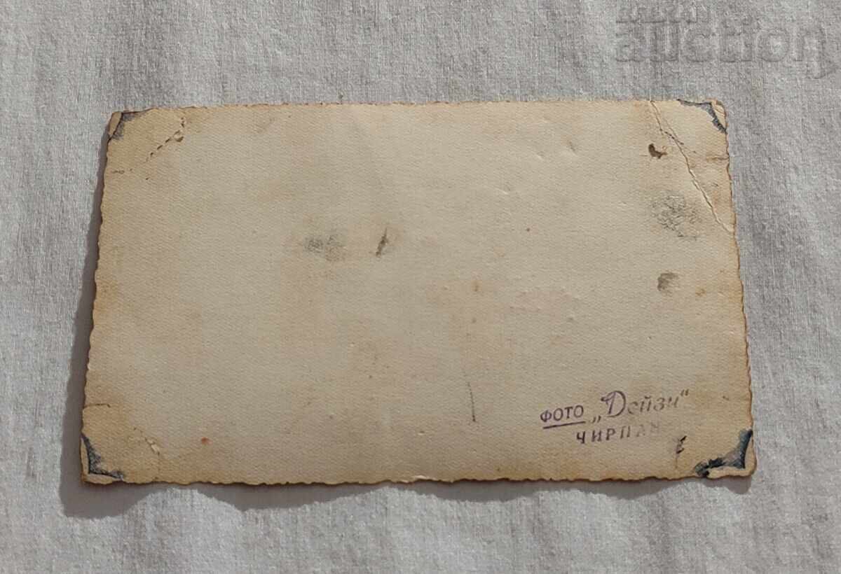 Auction CHIPPED PHOTO "DAISY" FOOTBALL PHOTO Auction CHIPPED PHOTO "DAISY" FOOTBALL PHOTO